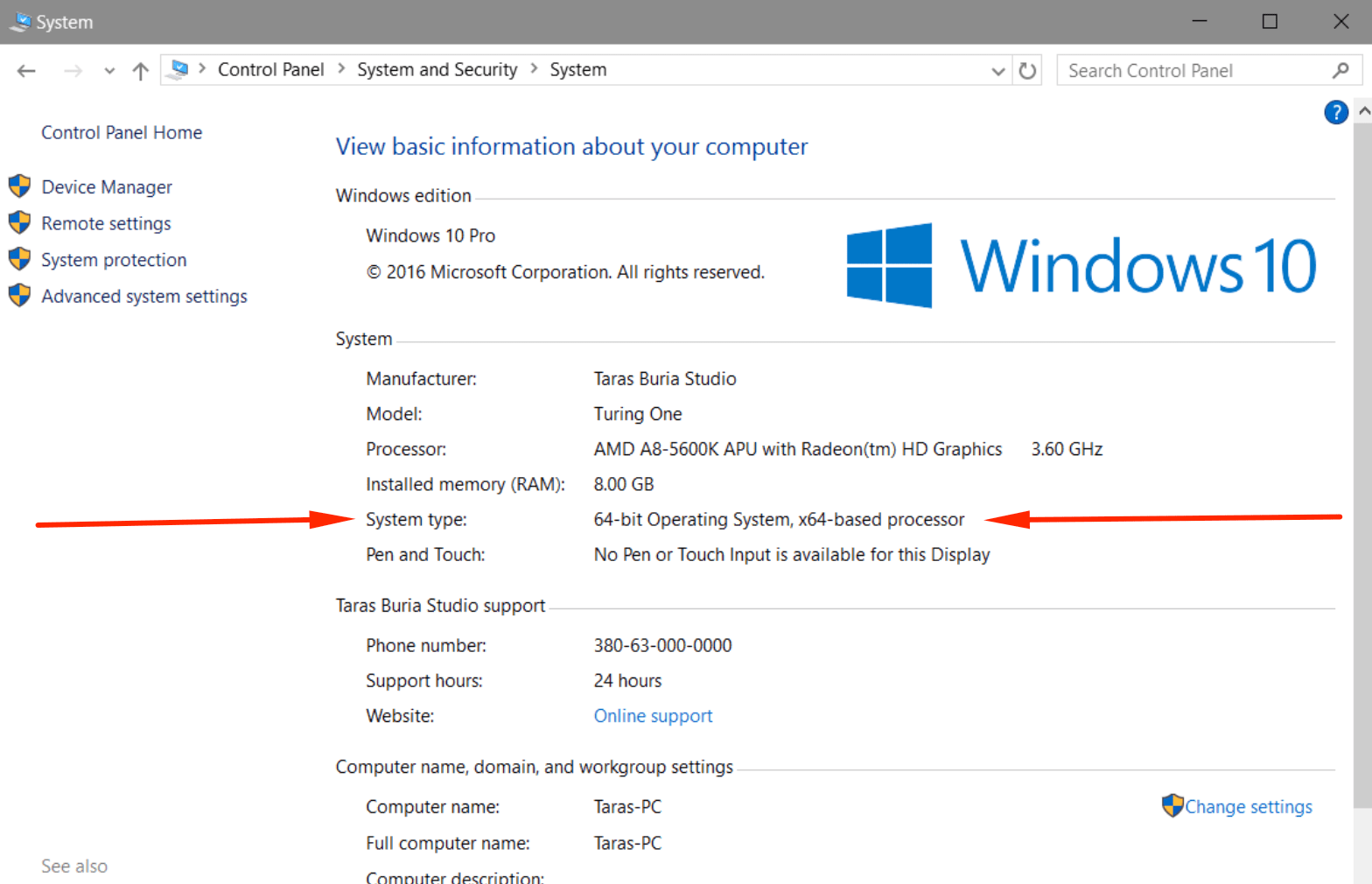 Проверка разрядности системы в Windows