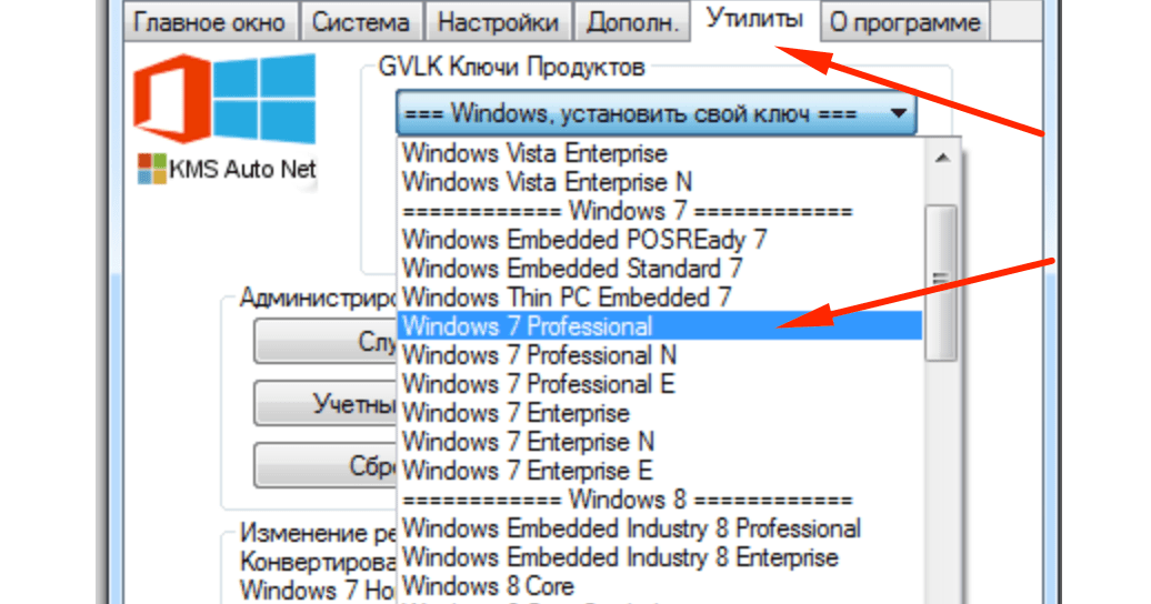 0x8007000d ошибка обновления Windows 10